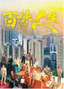 长夜归舟剧集封面